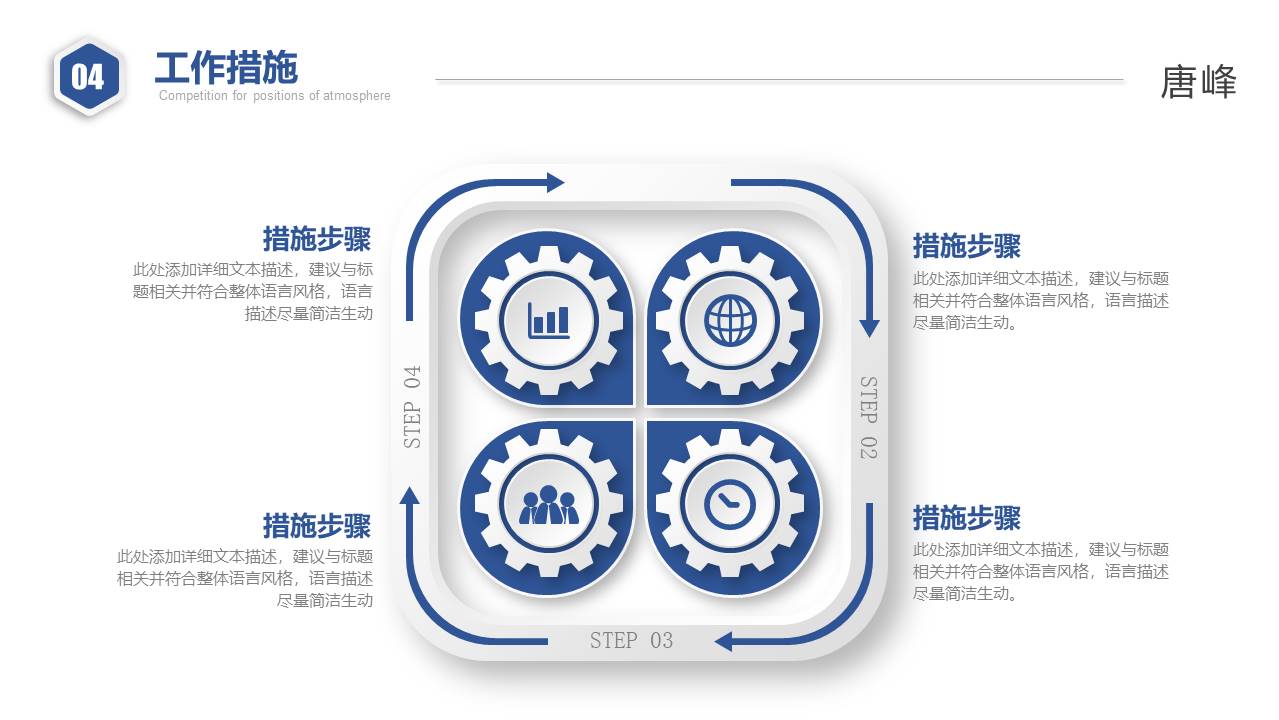个人简历 (33).pptx